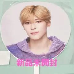 翌日発送 NCT WISH シオン NCT WISH うちわ シオン