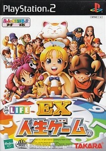 研磨 追跡有 EX人生ゲーム PS2（プレイステーション2）