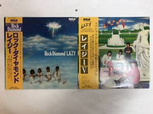 31110S 帯付12inch LP★LAZY 2点セット★ROCK DIAMOND/レイジー Ⅴ★RVL-7222/RVL-15005