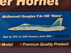 【最終出品】ホビーマスター Hobby Master HA5124 F/A-18E VFC-12 ファイティング・オマーズ 仮想敵機塗装 オセアナ基地 #12 1/72 未開封