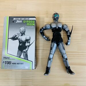 AA43088現状品 VOLKS 東映ヒーローヒストリー 仮面ライダーBLACK