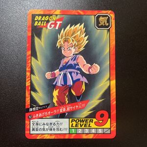 【並上品】ドラゴンボールZ カードダス スーパーバトル第18弾 No.762 孫悟空