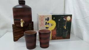 【☆TN－367】中古品/焼酎サーバー ほろ酔い気分/1㍑サイズ/焼酎ボトル/熟成/陶器製/陶器サーバー/プレゼント/箱付き【HK】