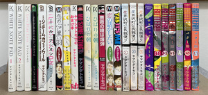 ヤマシタトモコ　コミックまとめて25冊