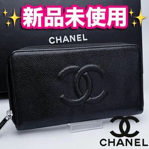 開運財布！新品箱付き CHANEL キャビアスキン ラウンド 正規品保証2307