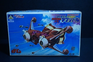 アオシマ アニメスケール 伝説巨神イデオン 戦術機動メカ アブゾノール プラモデル 倉庫品