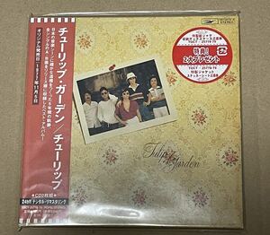 送料込 チューリップ - チューリップ・ガーデン 紙ジャケット CD2枚組 / TULIP / TOCT25778