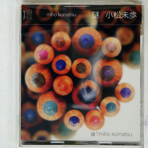 小松未歩/謎/AME-MURA O-TOWN AOCS1001 CD □