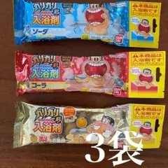 バンダイ ナムコ　ガリガリ君入浴剤　3種セット(3袋)