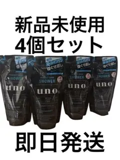 uno パーフェクトヘアシャワー 220ml 4個セット