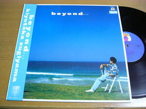 LPh036／杉山清貴：beyond...