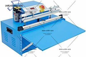 業務用真空食品包装機 500mmシーラー 真空・シール・ガス充填 食材保存 自動計数 (110V)