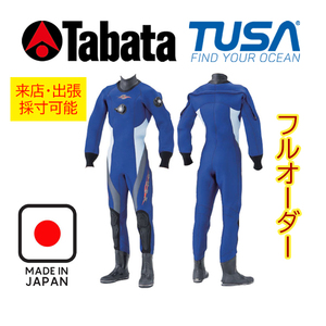 来店・出張採寸も可能！ ダイビング用ドライスーツ ★3.5mm フルオーダー★ 男性用 【色・ロゴ 選択可能】 TUSA DEJ-501A