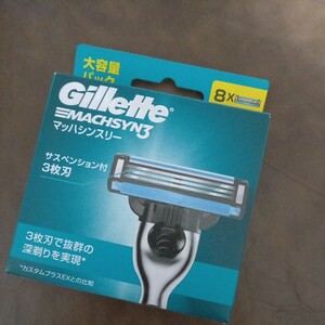 送料無料　新品未開封品　　　　　　　　　　　　　　　　　　　　　　　　　　　　Gillette ジレット マッハシンスリー替刃 8個入り×1箱