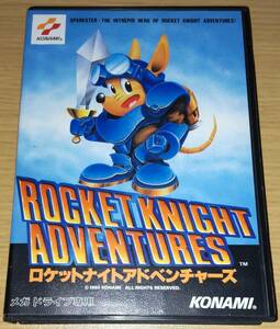 【中古】「ロケットナイト アドベンチャーズ（ROCKET KNIGHT ADVENTURES）」コナミ（KONAMI）MD メガドライブ