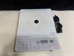 Amway QUEEN e アムウェイ インダクションレンジ 254802J 電磁調理器 動作OK (100s)