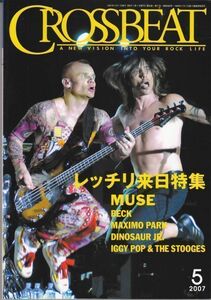 CROSSBEAT /Red Hot Chili Peppers/Muse/Beck/Maximo Park/Dinosaur Jr./Iggy Pop & The Stooges/ロック雑誌/2007年5月号