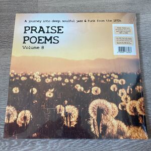 PRAISE POEMS VOLUME 8 LP