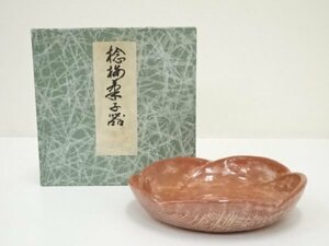 ys7044874; 吉向焼　吉向松月造　梅菓子器（箱付）【道】