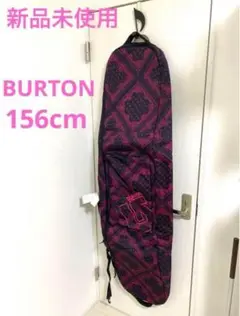 新品未使用 BURTON ギグバッグ156cm オールインワンスノーボードケース