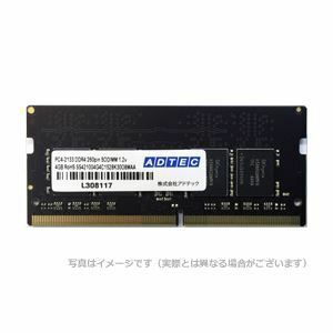 【新品】アドテック DOS／V用 DDR4-2133 260pin SO-DIMM 4GB 省電力 ADS2133N-X4G