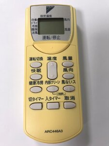 【電池付き】★中古★DAIKIN ARC446A3　エアコン　エアコンリモコン　クーラー　クーラーリモコン