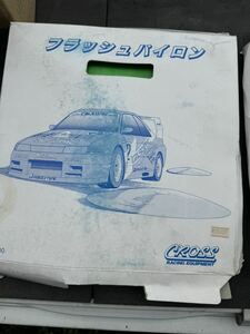 ラジコン用パイロンRCカー