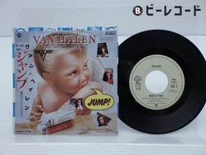 Van Halen「Jump!」EP（7インチ）/Warner Bros. Records(P-1817)/洋楽ロック