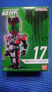 送料無料★匿名配送【17:仮面ライダーディケイド】コンバージモーション仮面ライダー#★CONVERGE KAMEN RIDER★未使用新品★検索:バンダイ