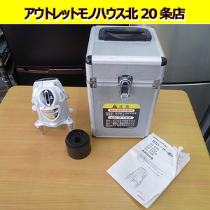日立工機 レーザー墨出し器 UG25S2 2ライン ケース付 墨出器 レーザー 測定 測量 レベル HITACHI 札幌 北20条店