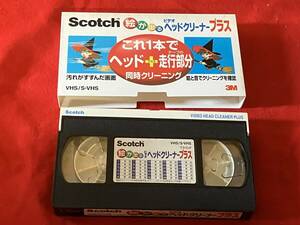 scotch T-3 CLP ビデオヘッドクリーナー スコッチ VHS