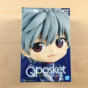 [新品未開封] Q posket 碇シンジ プラグスーツ Aカラー フィギュア エヴァンゲリオン新劇場版