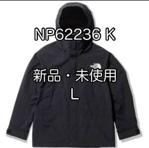 新品　THE NORTH FACE マウンテンライトジャケット ザノースフェイス