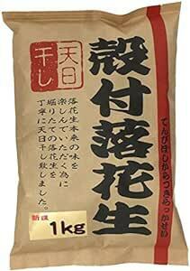 いこい 殻付落花生 1kg×1