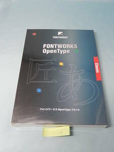 X138#中古フォントワークス OpenTypeフォント セザンヌPro-EB for Macintosh版 fontworks