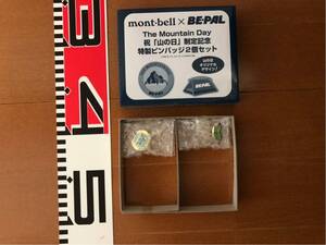 mont.bell xBE-PAL山の日制定記念ピンバッチ2個