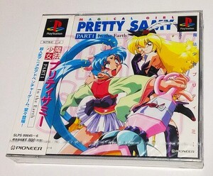 ■■ 【 新品　訳あり品 ／ 未開封 】 魔法少女プリティサミー PART1　／　1996年 パイオニア ■■