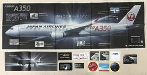 【送料無料】JAL AIRBUS A350 沖縄-東京 搭乗記念品 カーボン ネームタグ 搭乗記念書 パンフレット 日本航空+新聞 など
