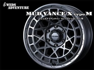 Weds ウェッズアドベンチャー マッドヴァンスX M 12インチ×4J +40 4-100 ホイール WEDS ADVENTURE MUD VANCE X type M FLMAT-BLK/MAT-GMT