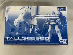 【1円～】【未開封】1/144 RG OZ-00MS2 トールギスII 新機動戦記ガンダムW