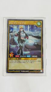 KONAMI 遊戯王 RUSH DUEL ラッシュデュエル ハンディーレディ LEVEL7 RD/MRP1-JP039 遊戯王カード シングルカード