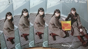 タワープラス tower plus + 乃木坂46 特別発行2部セット　大園桃子 / 与田祐希　複数OK 新品