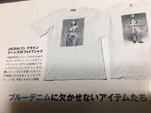 野口強 私物 vintage 90s calvinklein kate moss tシャツ bruce weber ブルースウェーバー ケイトモス