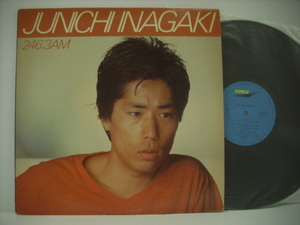 ■LP　稲垣潤一 / 246:3AM 雨のリグレット シティポップ 松尾一彦 井上鑑 杉真理 秋元康 JUNICHI INAGAKI 1982年 ◇r40210