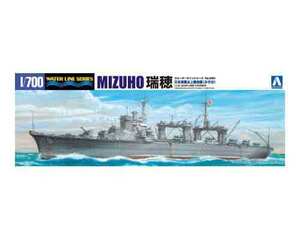 1/700 アオシマ WL550 日本海軍 水上機母艦 瑞穂