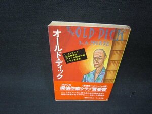 オールド・ディック　　L・A・モース　ハヤカワミステリ文庫　日焼け強シミ有/QEV