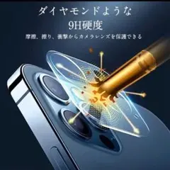 iPhone12mini iPhone保護 かめられんず フィルム 三個セット