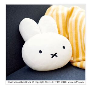 未使用　リンネル 2021年 4月号 付録　miffy ふわふわやわらかミッフィークッション