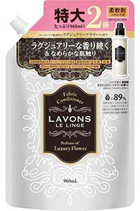 ラボン 柔軟剤 大容量 ラグジュアリーフラワー 詰め替え 960ml