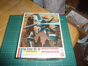 1/144　ダウツェン　②　バンダイ　機甲戦記ドラグナー　旧キット AFA-03